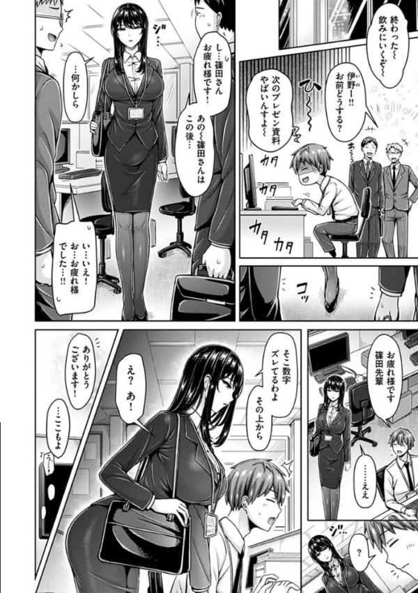 エロ漫画:ぱい ぱれーど hitomi サンプル画像