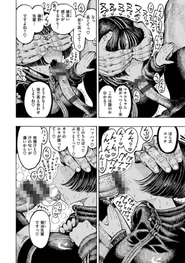 エロ漫画:一昼夜 hitomi サンプル画像