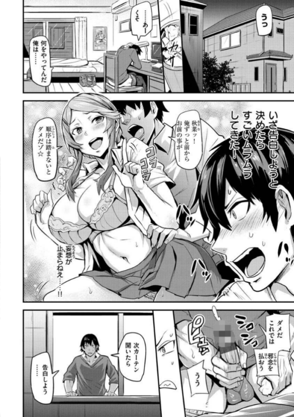 エロ漫画:ヒトリジメ hitomi サンプル画像