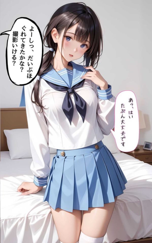エロ漫画:【全5作収録】ぱんちら撮影会のはずが、いつのまにかおじさんち〇ぽに沼る話 セット版 モザイク版 hitomi サンプル画像
