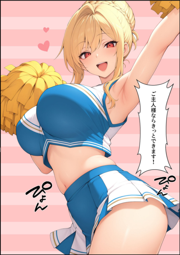 エロ漫画:一獲千女 〜女が当たる宝くじで一等を当てた男〜 人気若手女優編【合冊版】 モザイク版 hitomi サンプル画像