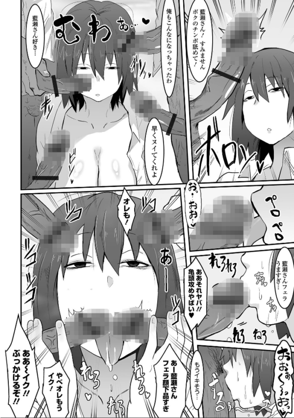 エロ漫画:地味巨乳はメスオナホ hitomi サンプル画像
