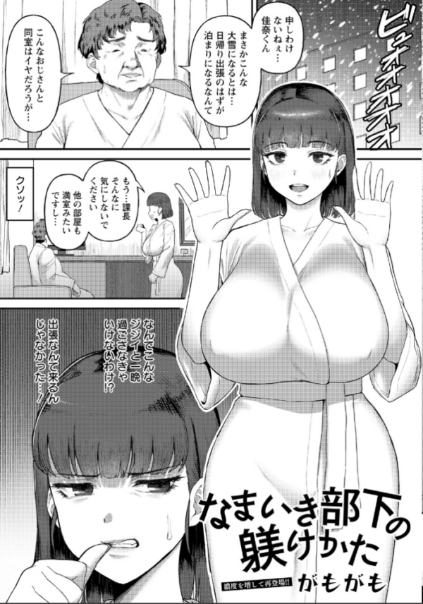 エロ漫画:ANGEL倶楽部 2026年6月号 hitomi サンプル画像