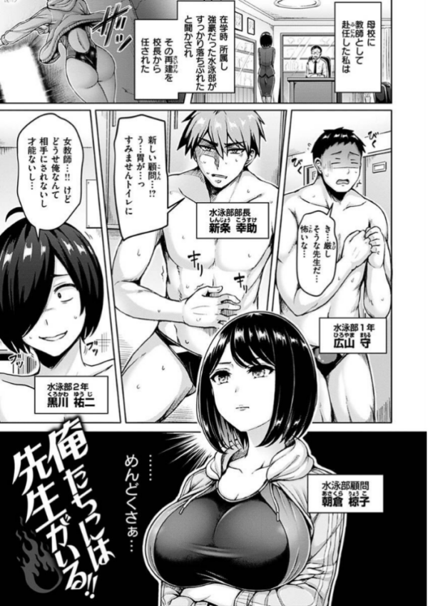 エロ漫画:ぱい ぱれーど hitomi サンプル画像