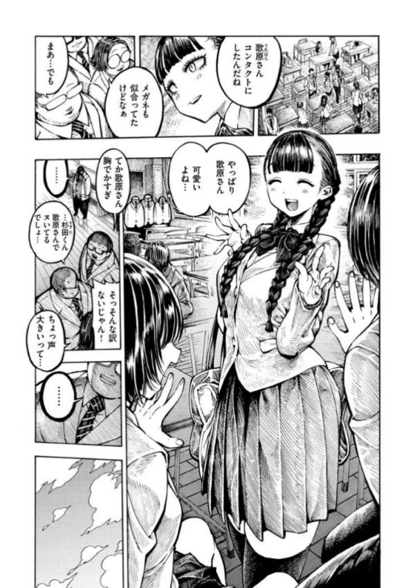 エロ漫画:一昼夜 hitomi サンプル画像