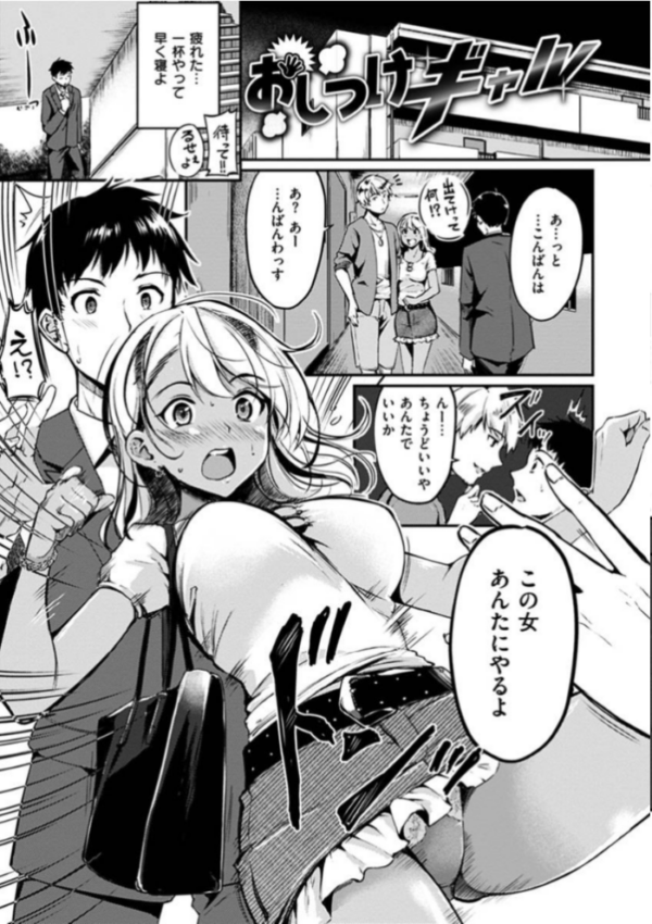 エロ漫画:純愛ぱらどっくす hitomi サンプル画像