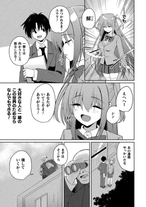 エロ漫画:くっ殺ヒロインズVol.55 hitomi サンプル画像