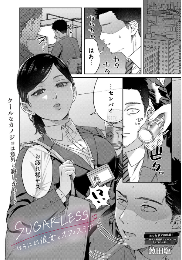 エロ漫画:COMIC Luxuria Vol.05 hitomi サンプル画像