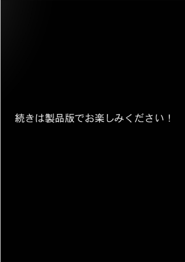 エロ漫画:みんなに隠れてゼロ距離えっち 〜巨乳教師の密着指導〜 hitomi サンプル画像