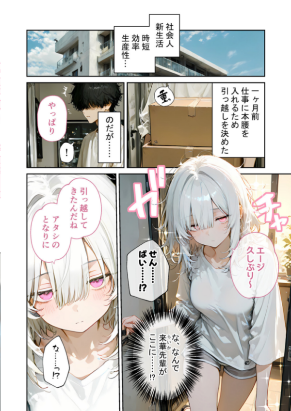 エロ漫画:COMICシャルム 3 hitomi サンプル画像