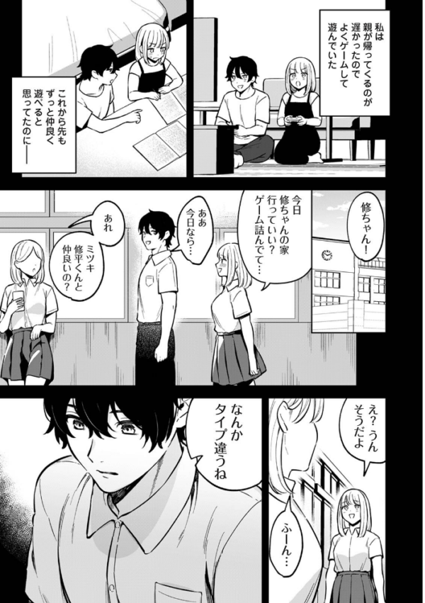 エロ漫画:COMICロティス Vol.6 hitomi サンプル画像