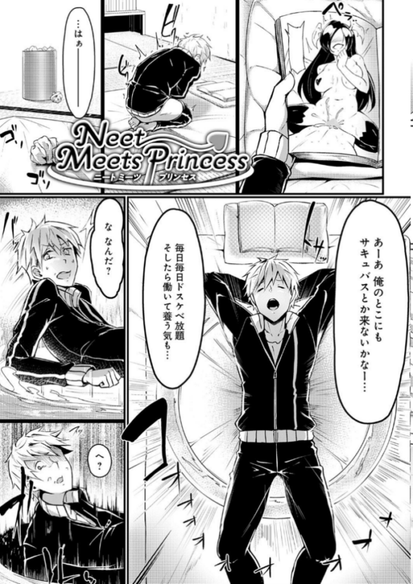 エロ漫画:みだら ふしだら よもすがら 【FANZA限定】【デジタル特装版】 hitomi サンプル画像