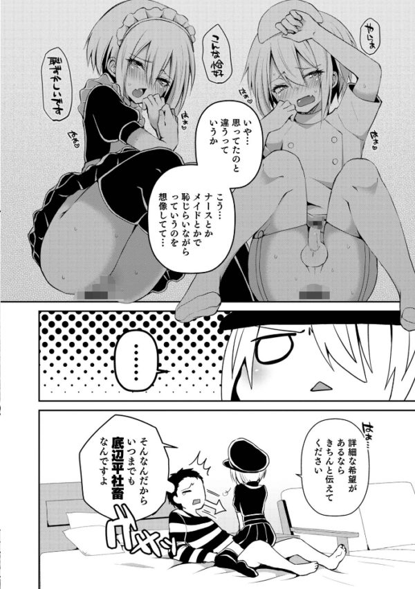 エロ漫画:溺惑マゾヒスティック 【デジタル特装版】 hitomi サンプル画像