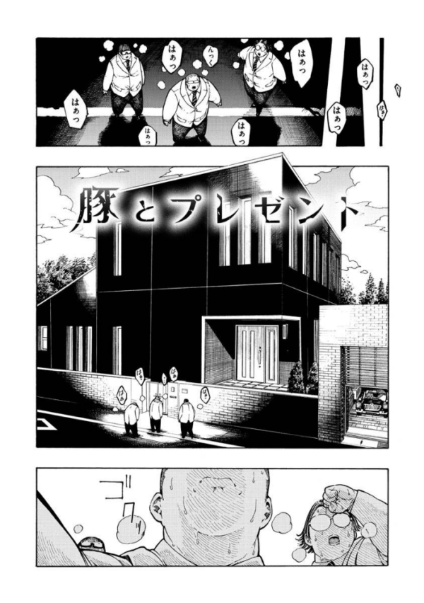 エロ漫画:一昼夜 hitomi サンプル画像
