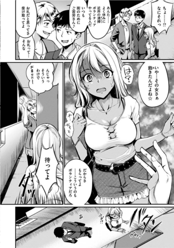 エロ漫画:純愛ぱらどっくす hitomi サンプル画像