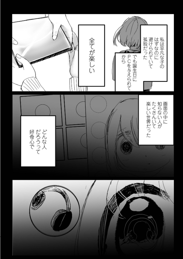 エロ漫画:コミック刺激的SQUIRT!! Vol.70 hitomi サンプル画像