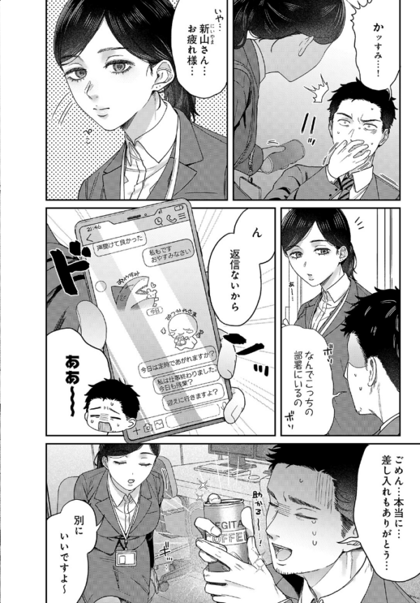 エロ漫画:COMIC Luxuria Vol.05 hitomi サンプル画像