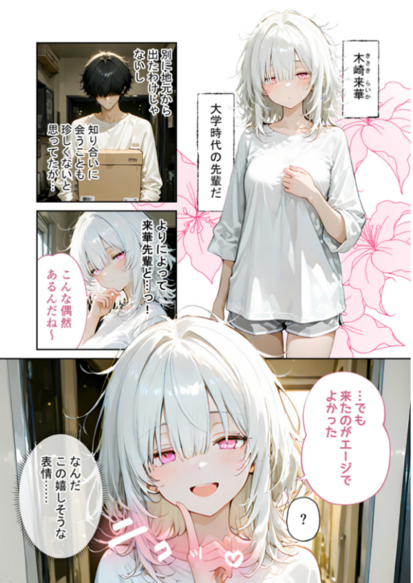 エロ漫画:COMICシャルム 3 hitomi サンプル画像