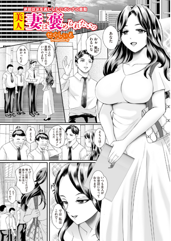 エロ漫画:コミックホットミルク 濃いめ Vol.058 hitomi サンプル画像