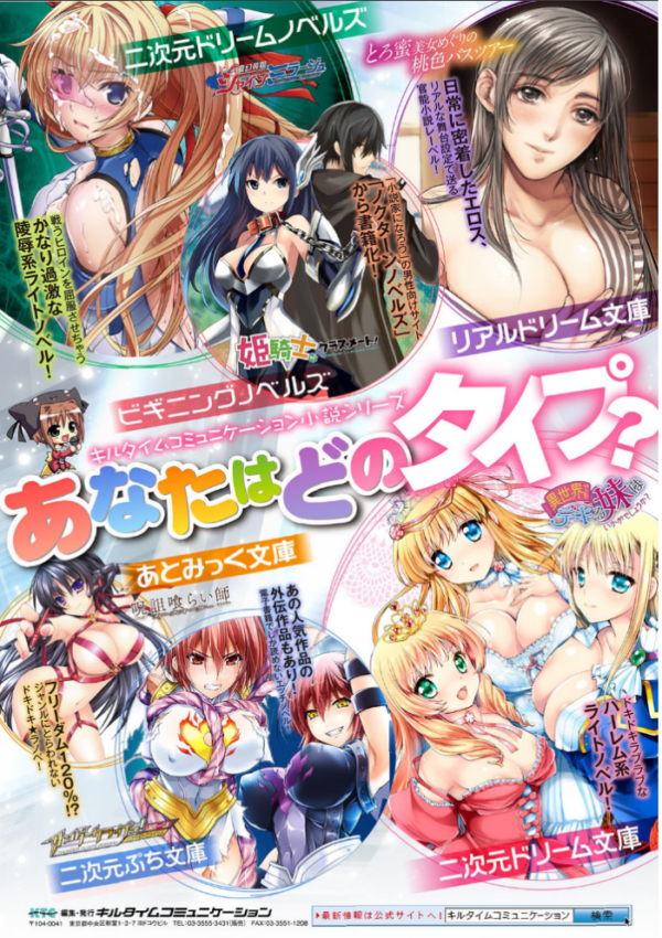 エロ漫画:ヒプノアプリ×タイムストップファンタジア hitomi サンプル画像