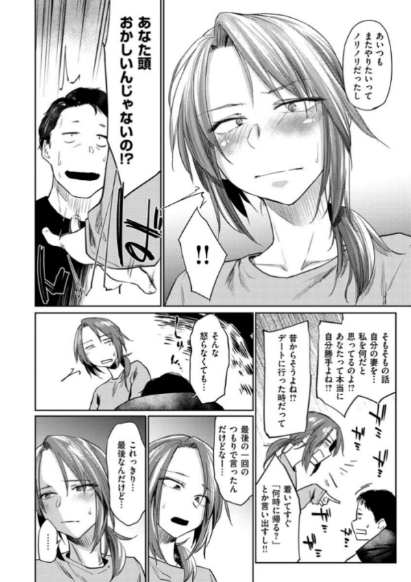 エロ漫画:DOLLS〜純肉体関係〜 hitomi サンプル画像