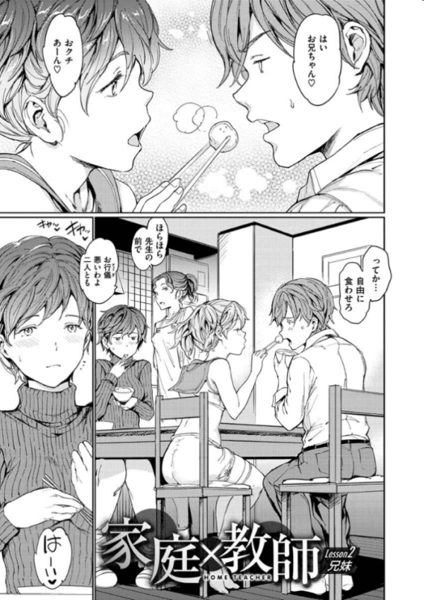 エロ漫画：裸の学校 【デジタル特装版】   hitomi サンプル画像