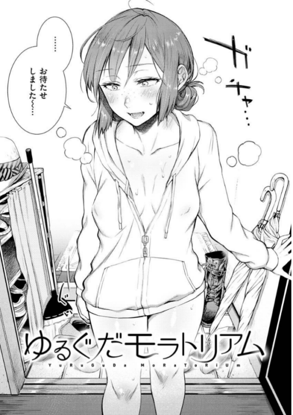 エロ漫画:春の疼き hitomi サンプル画像