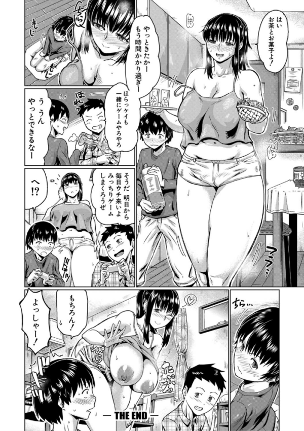 エロ漫画:スケベ膣肉、筆おろし hitomi サンプル画像