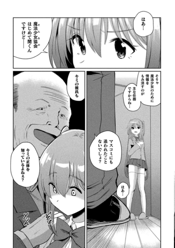 エロ漫画:くっ殺ヒロインズVol.55 hitomi サンプル画像