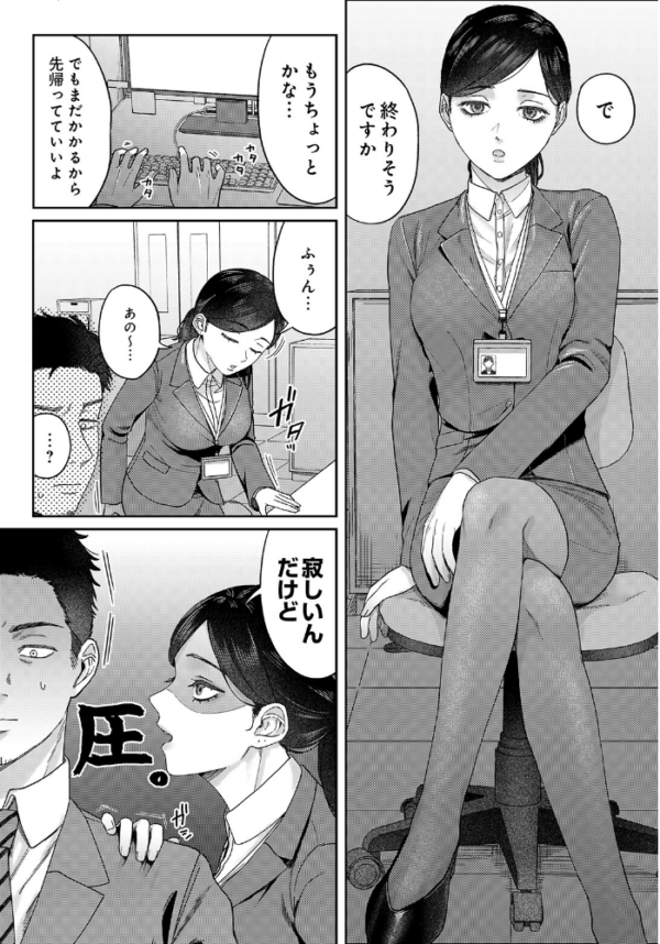 エロ漫画:COMIC Luxuria Vol.05 hitomi サンプル画像