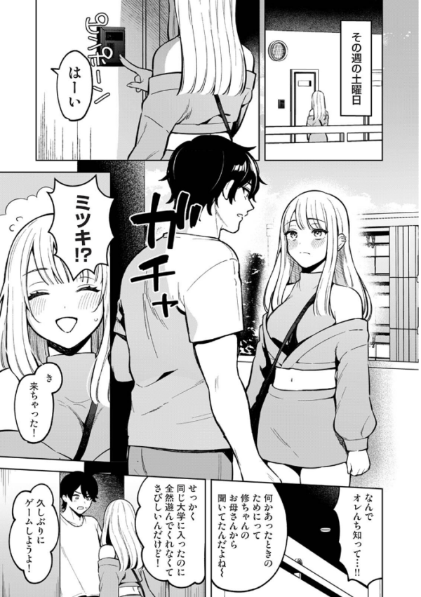 エロ漫画:COMICロティス Vol.6 hitomi サンプル画像