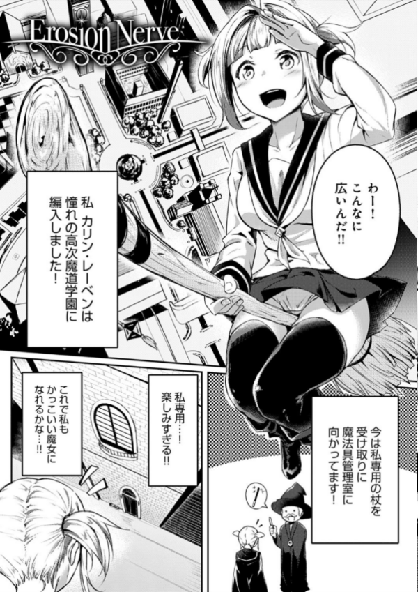 エロ漫画:みだら ふしだら よもすがら 【FANZA限定】【デジタル特装版】 hitomi サンプル画像