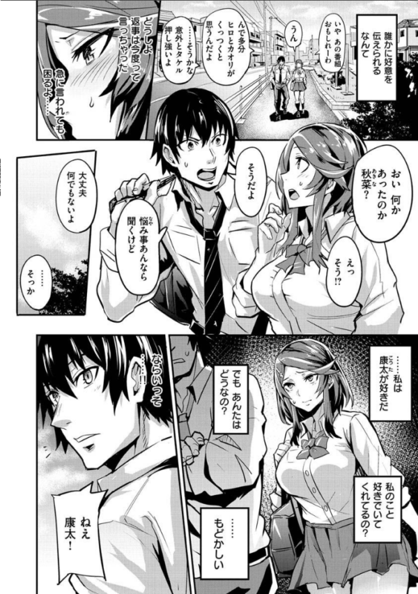 エロ漫画:ヒトリジメ hitomi サンプル画像
