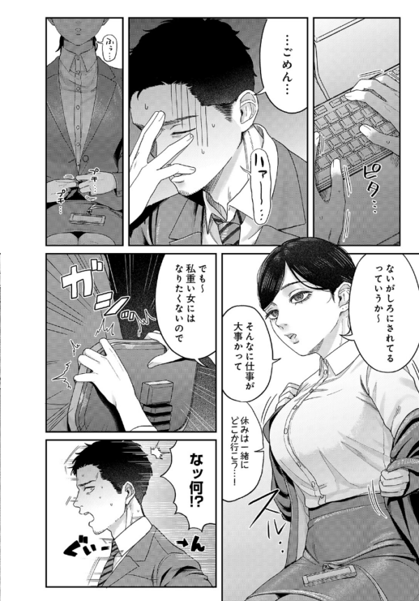 エロ漫画:COMIC Luxuria Vol.05 hitomi サンプル画像