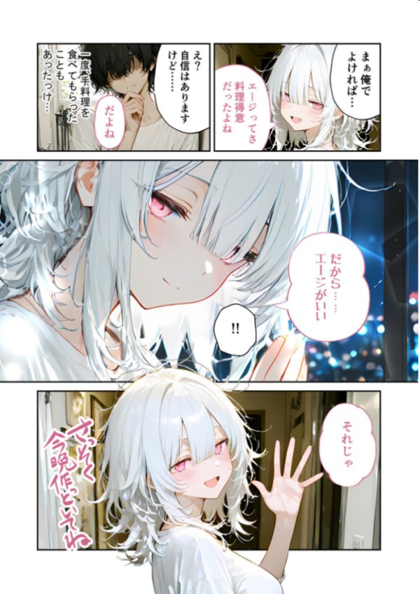 エロ漫画:COMICシャルム 3 hitomi サンプル画像