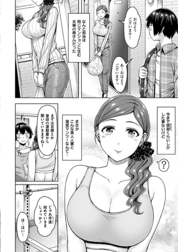 エロ漫画:ぱい ぱれーど hitomi サンプル画像