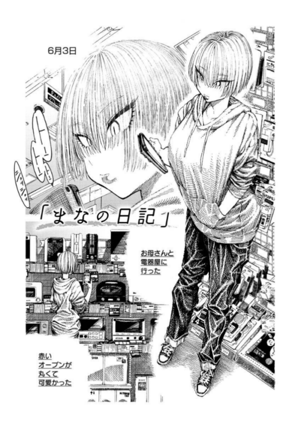 エロ漫画:一昼夜 hitomi サンプル画像