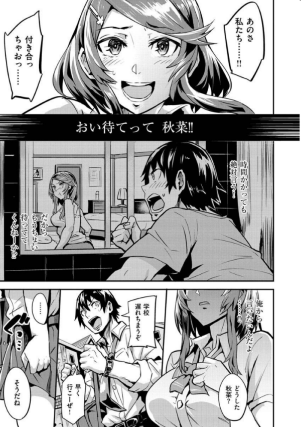 エロ漫画:ヒトリジメ hitomi サンプル画像