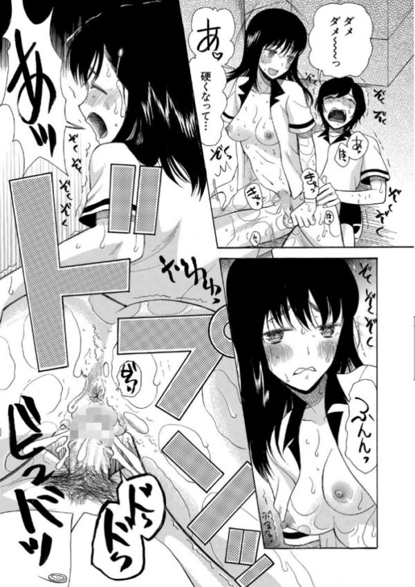 エロ漫画:少女連続誘拐事件【第1話立ち読み付き】 裸のぬるぬるアイランド hitomi サンプル画像