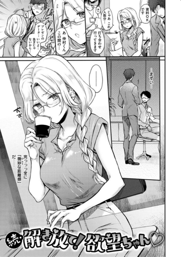 エロ漫画:夢現ロマンティック hitomi サンプル画像