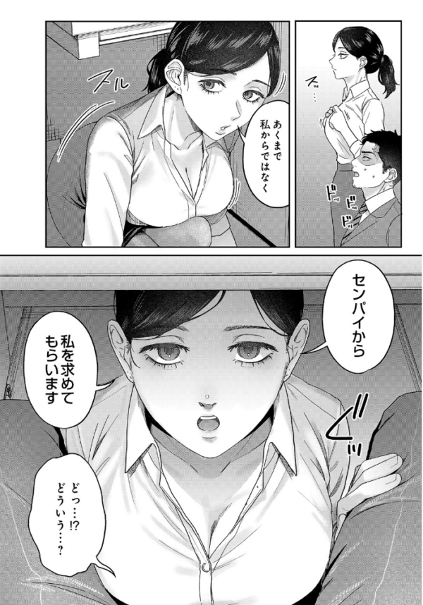 エロ漫画:COMIC Luxuria Vol.05 hitomi サンプル画像