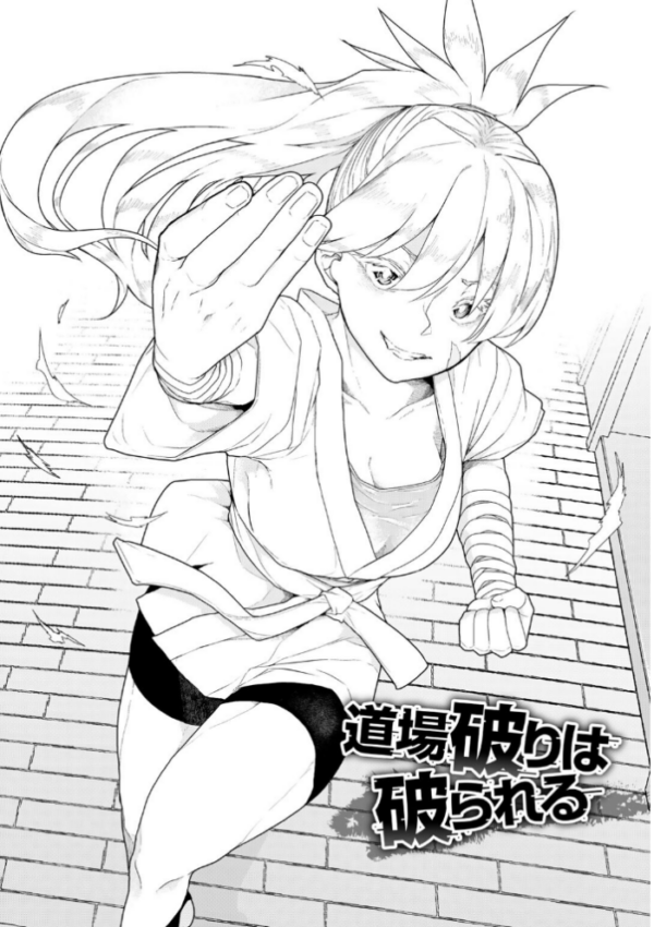 エロ漫画:人類のためなら仕方がない! hitomi サンプル画像
