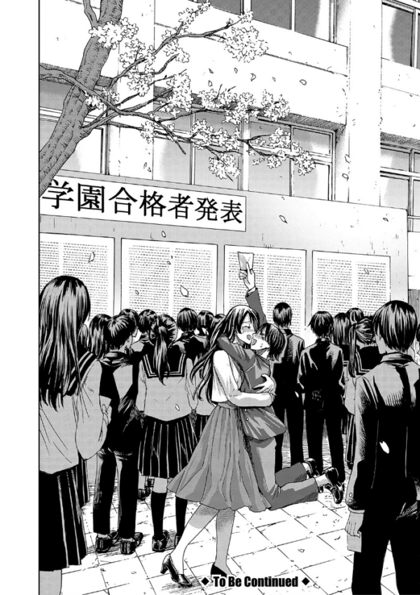 エロ漫画:身近な姉穴と弟棒〜射精したらいい子いい子〜 【FANZA限定】【デジタル特装版】 hitomi サンプル画像