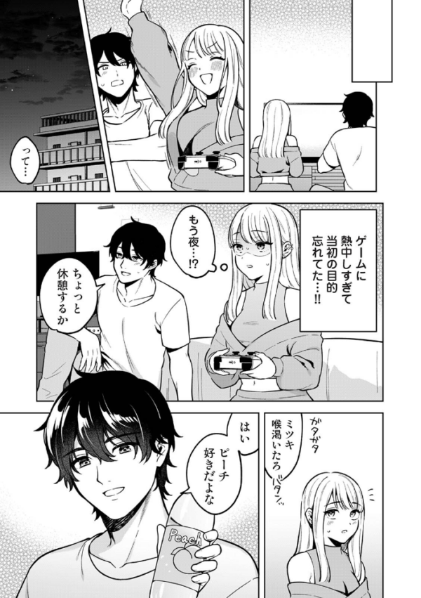 エロ漫画:COMICロティス Vol.6 hitomi サンプル画像
