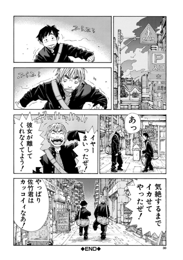 エロ漫画:アラルガンド【1話立ち読み付き】 hitomi サンプル画像