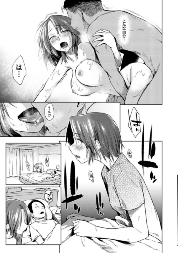 エロ漫画:DOLLS〜純肉体関係〜 hitomi サンプル画像