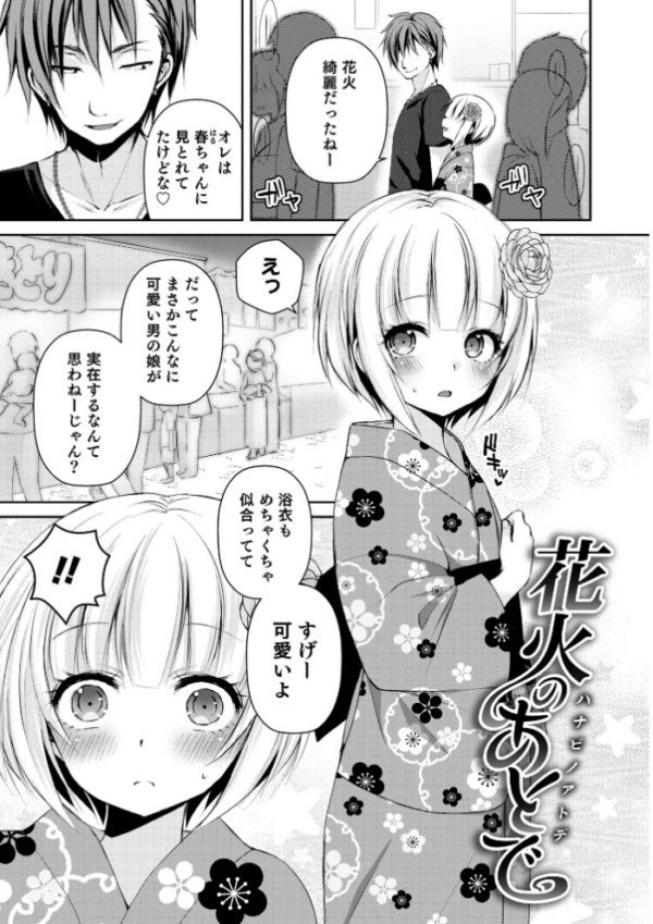 エロ漫画:溺惑マゾヒスティック 【デジタル特装版】 hitomi サンプル画像
