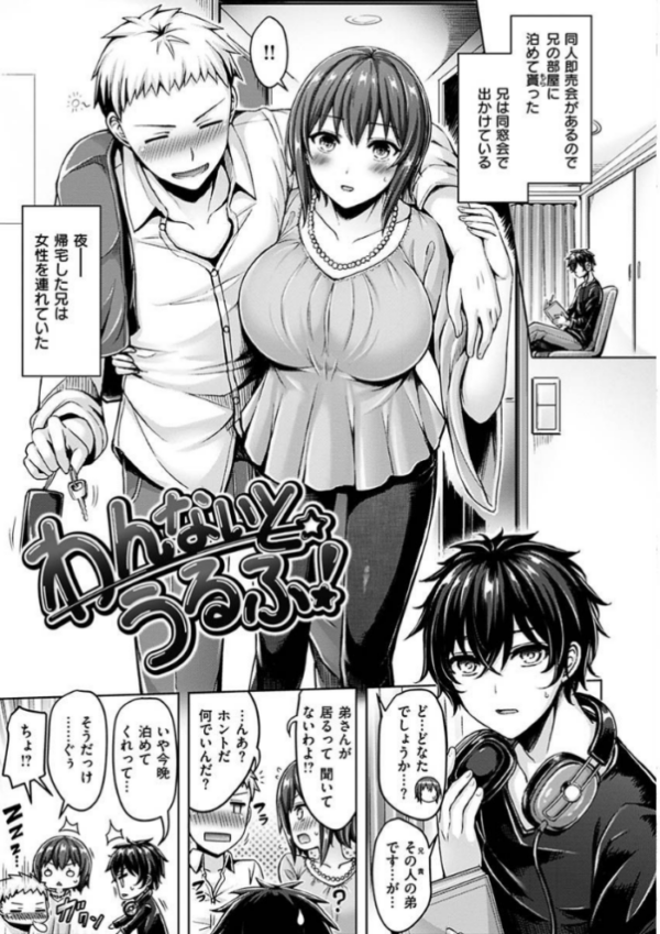エロ漫画:ぱい ぱれーど hitomi サンプル画像