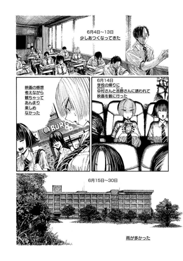 エロ漫画:一昼夜 hitomi サンプル画像