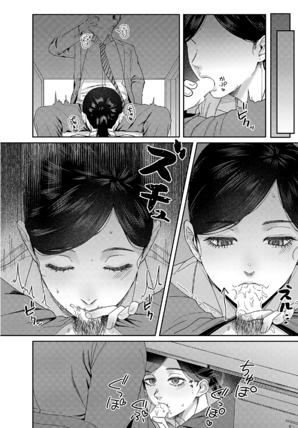 エロ漫画:COMIC Luxuria Vol.05 hitomi サンプル画像